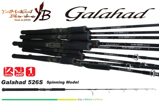Lanseta Spinning Yamaga Blanks Yamaga Galahad 526s 1.585m Jig Max 350gr