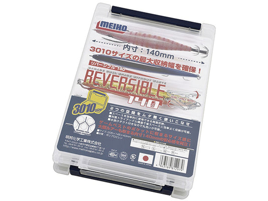 Cutie Meiho Reversible 140 Clear