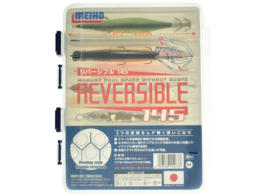 Cutie Meiho Reversible 145 Clear