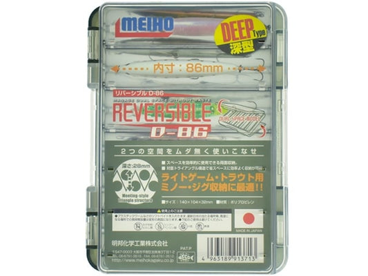 Cutie Meiho Reversible D-86 Black