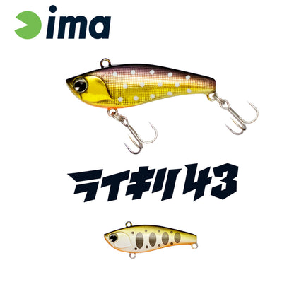 Vobler Ima Raikiri Vibration 43s 43mm 4gr 008 Pearl Yamame Trout