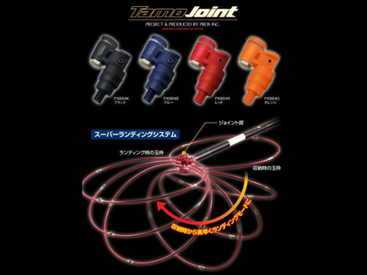 Prox Tamo Joint Px864 Black