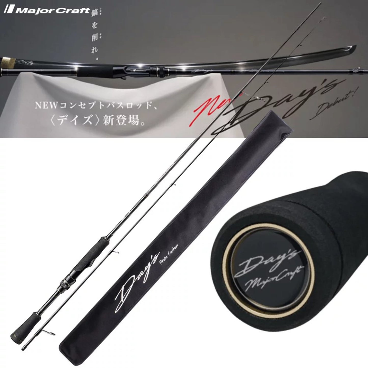 Lanseta Spinning Major Craft Lanseta Major Craft Days Dys-682l Fast 2.05m 1/16-1/4oz 1.7-7gr