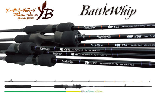 Lanseta Spinning Yamaga Blanks Yamaga Battle Whip Im 69/b Cast 2.070m 110gr