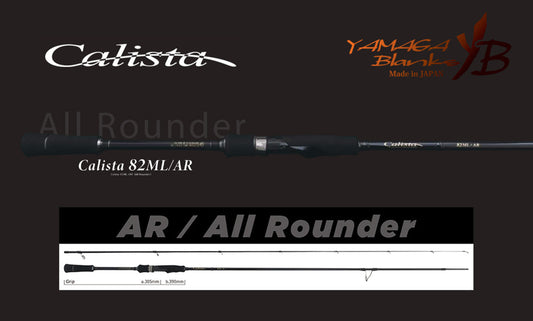 Lanseta Spinning Yamaga Blanks Yamaga Calista 82ml/ar All Rounder 2.496m 22gr Fuji Titanium Torzite