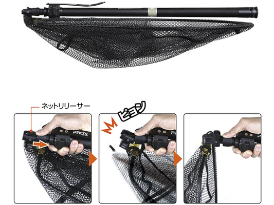 Minciog Prox All-in-one Mini Se Landing Net 3.3m