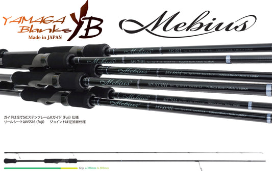 Lanseta Spinning Yamaga Blanks Yamaga Mebius 88l 2.645m 21gr