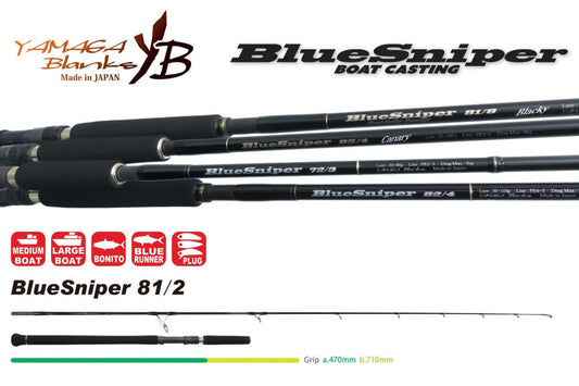 Lanseta Spinning Yamaga Blanks Yamaga Blue Sniper 81/2 2.48m 15-50gr