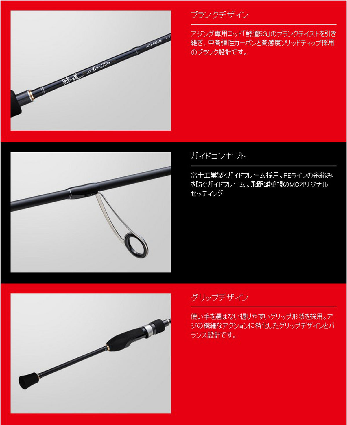 Lanseta Spinning Major Craft Lanseta Major Craft Aji-do 1g Ad1-s622l Ex.fast 1.88m 0.2-3gr