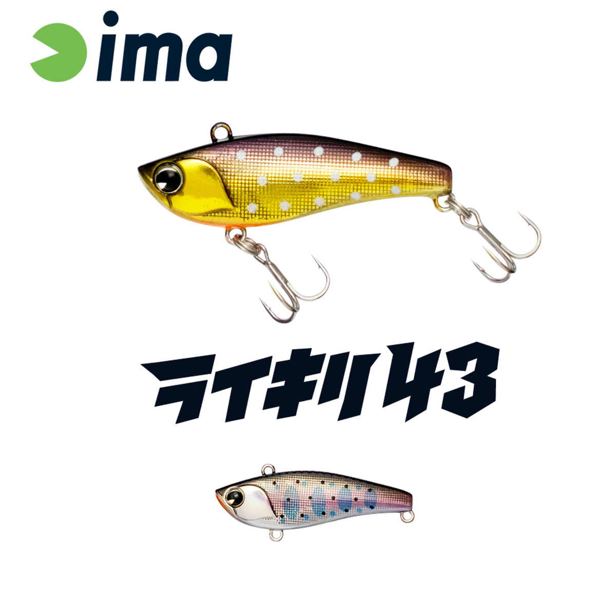 Vobler Ima Raikiri Vibration 43s 43mm 4gr 007 Yamame