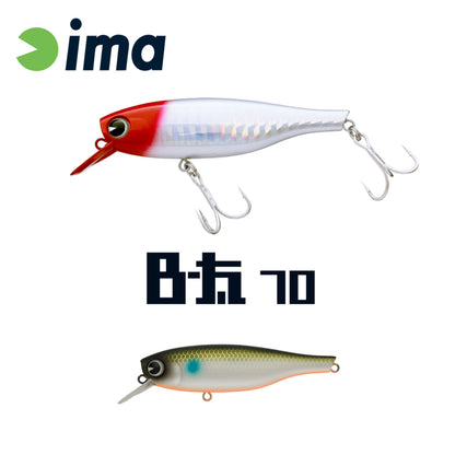 Vobler Ima B-fat 70s 70mm 8gr 222 Pearl Bora Ob