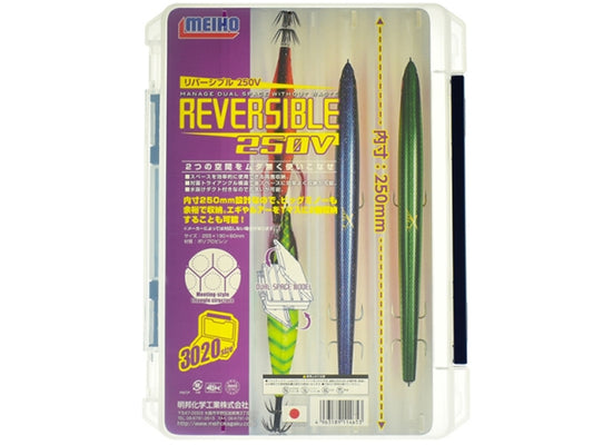 Cutie Meiho Reversible 250v Clear