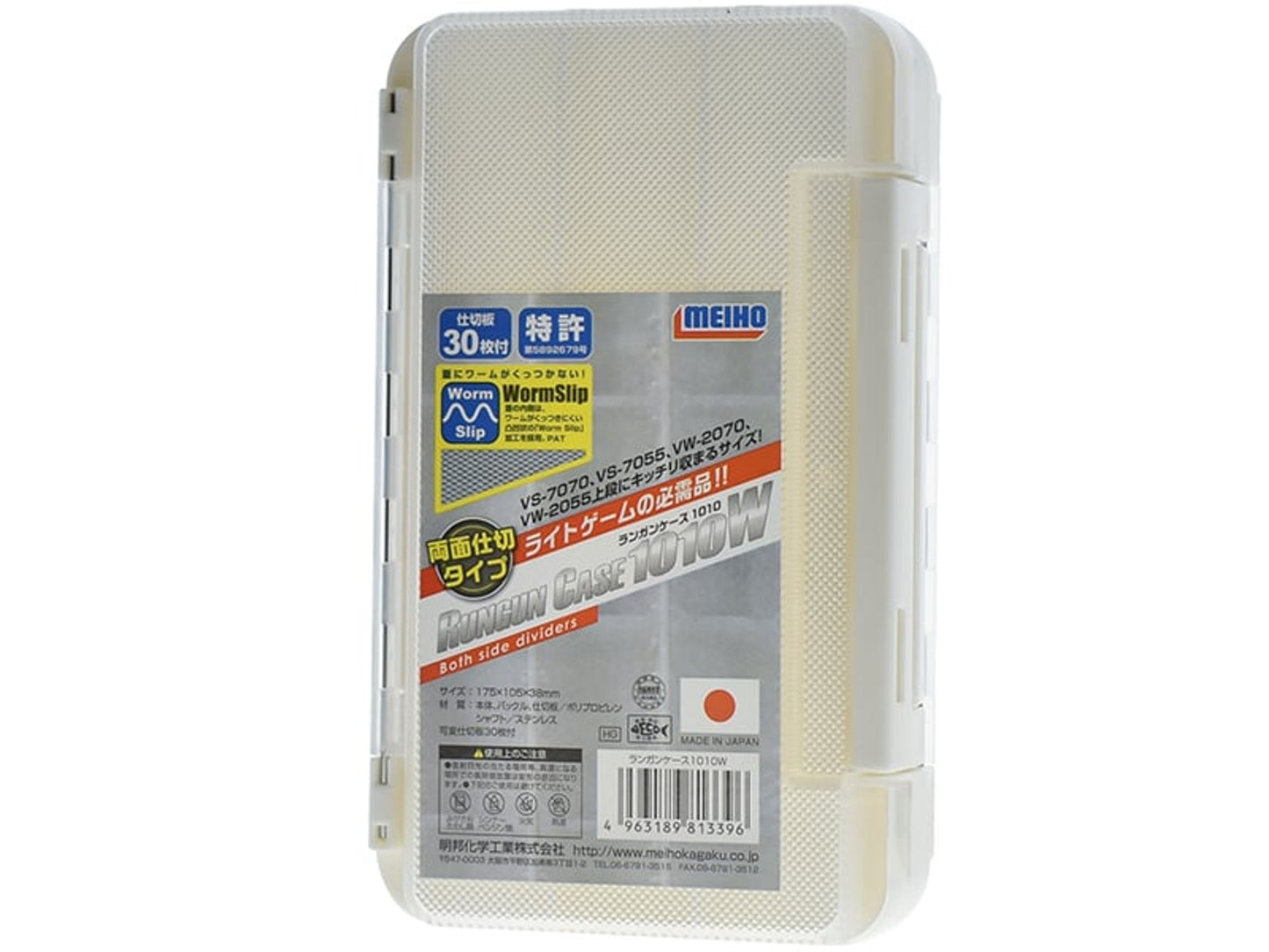 Cutie Meiho Run Gun Case 1010 White