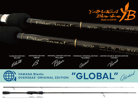Lanseta Spinning Yamaga Blanks Yamaga Blue Current 74tz Nano Global 2.240m 2-18gr Fuji Titanium Torzite