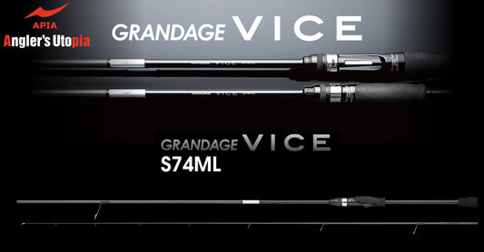 Lanseta Spinning Apia Apia Grandage Vice S74ml 2.23m 2-20gr