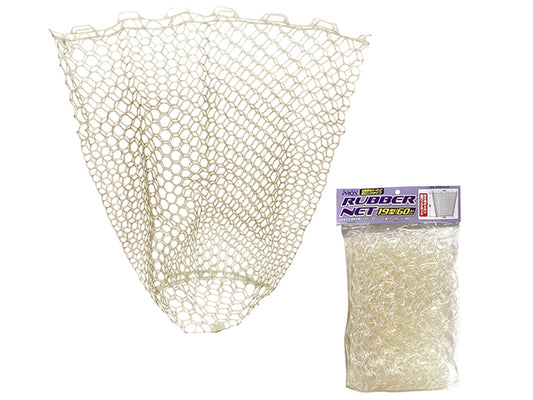 Plasa Minciog Prox Px89419c Replacement Rubber Net Clear 48 X 28 X 60(depth)cm
