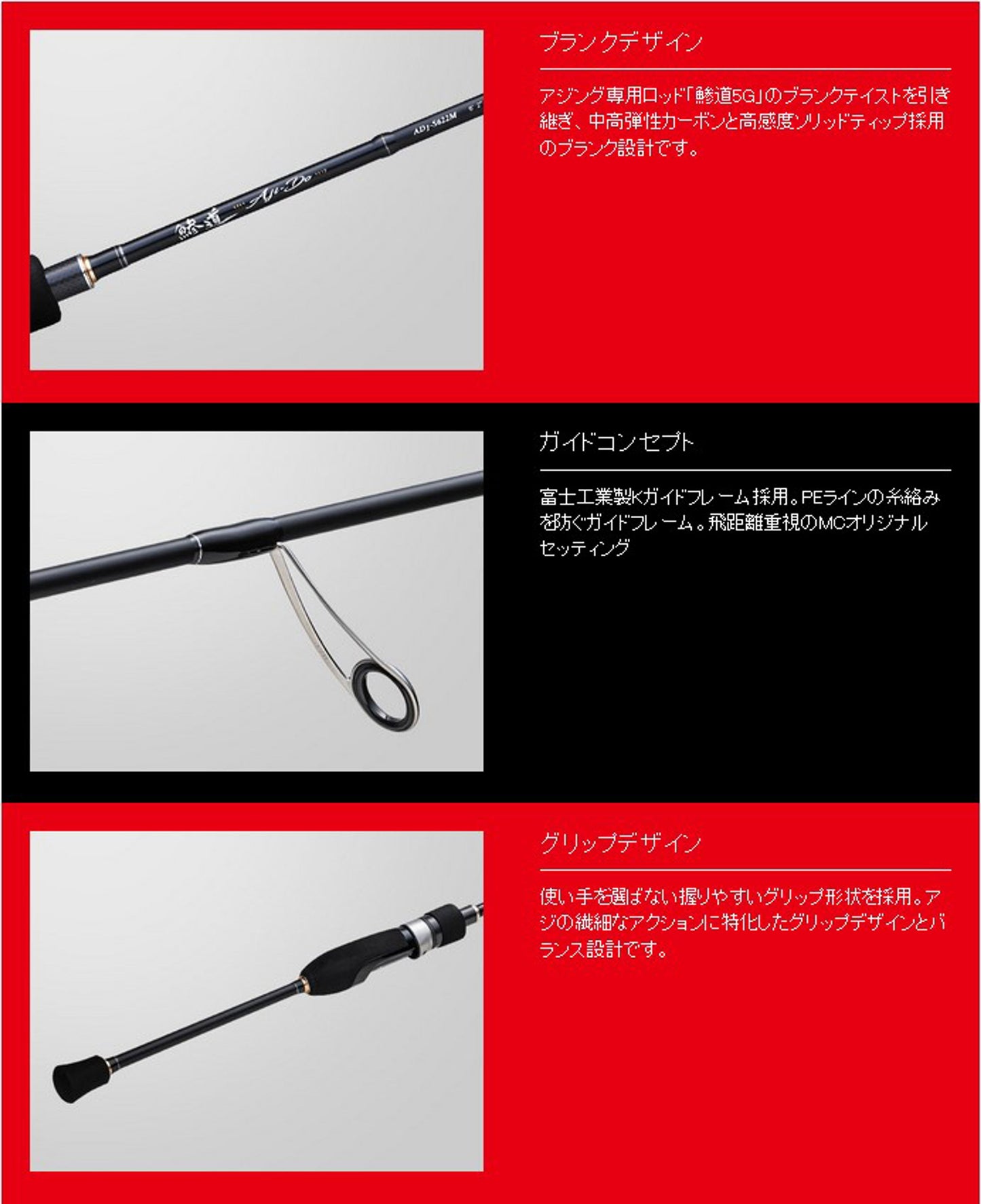 Lanseta Spinning Major Craft Lanseta Major Craft Aji-do 1g Ad1-s622m Ex.fast 1.89m 0.6-5gr