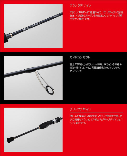 Lanseta Spinning Major Craft Lanseta Major Craft Aji-do 1g Ad1-s622m Ex.fast 1.89m 0.6-5gr