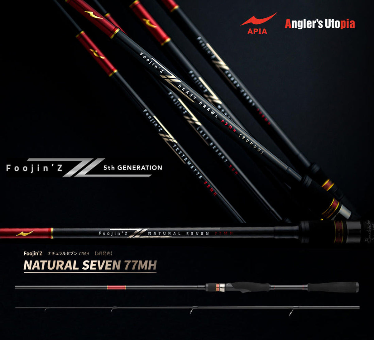 Lanseta Spinning Apia Apia Foojin Z Natural Seven 77mh 2.31m 10-45gr