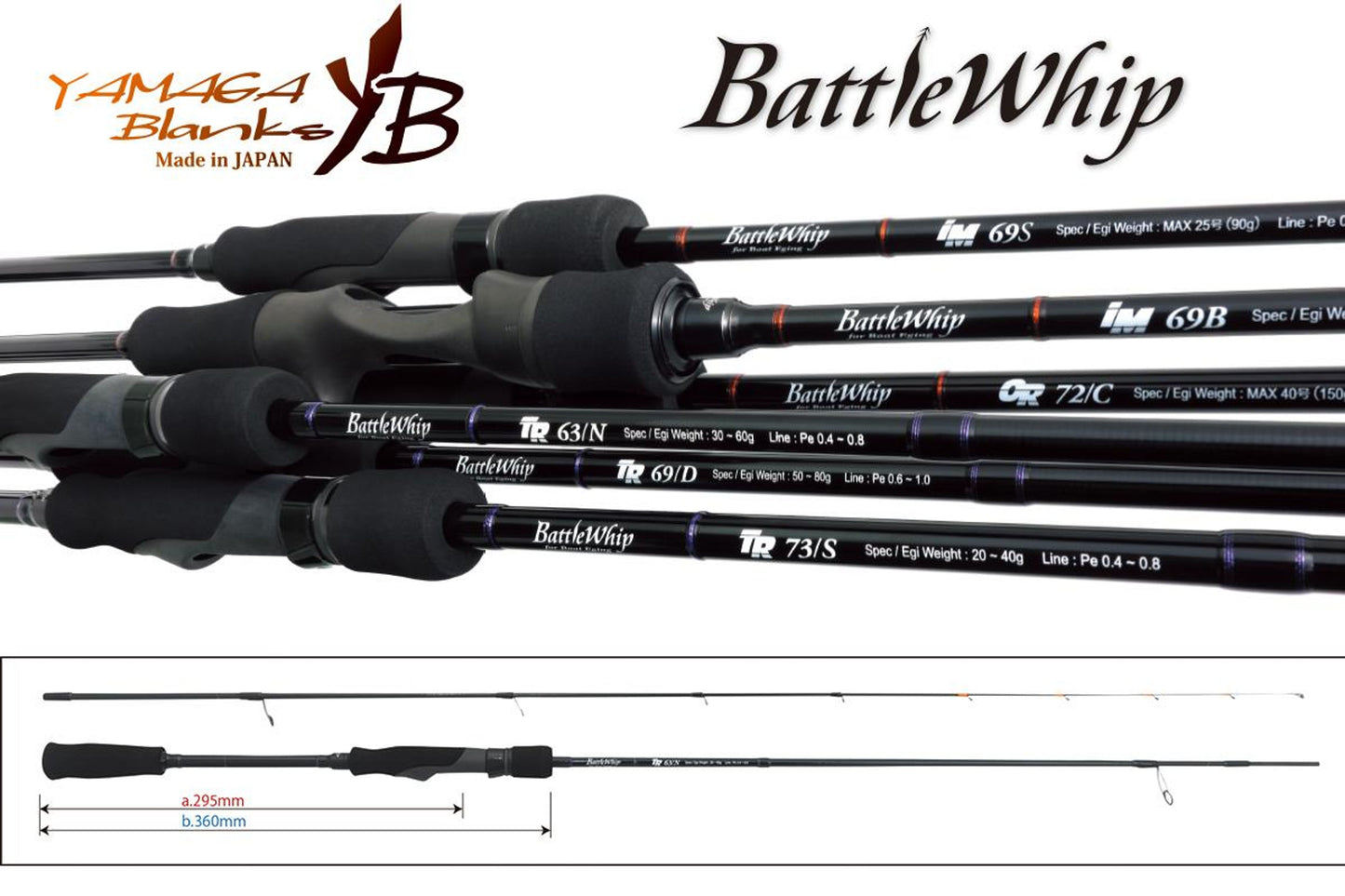 Lanseta Spinning Yamaga Blanks Yamaga Battle Whip Tr 63/n 1.92m 30-60gr