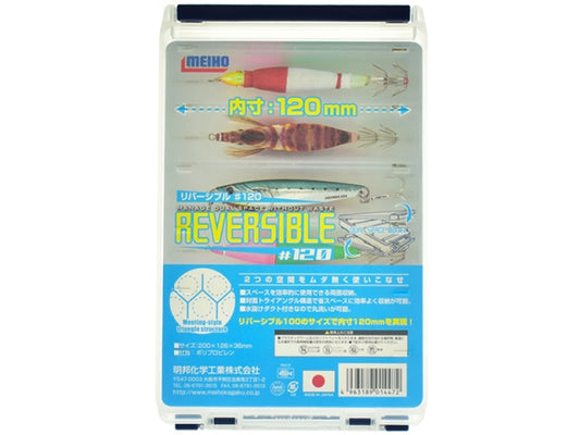 Cutie Meiho Reversible 120 Clear
