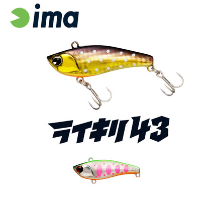 Vobler Ima Raikiri Vibration 43s 43mm 4gr 006 Mebuki