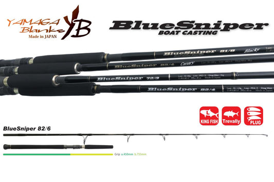 Lanseta Spinning Yamaga Blanks Yamaga Blue Sniper 82/6 2.505m 50-150gr