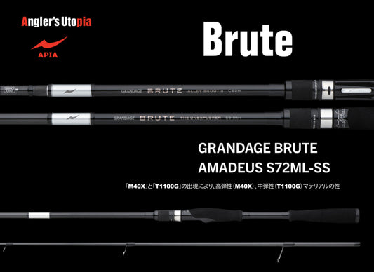 Lanseta Spinning Apia Apia Grandage Brute Amadeus S72ml-ss 2.18m 3-14gr