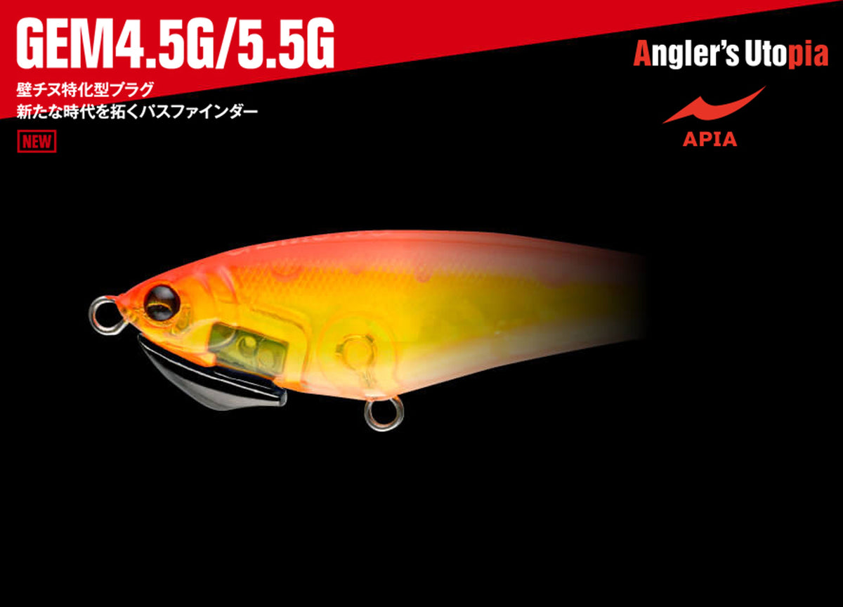 Vobler Apia Gem 5.5g 06 Watermelon