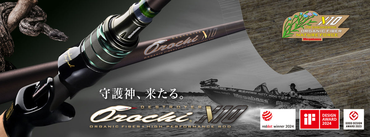 Lanseta Spinning Megabass Megabass Orochi X10 Sp F1-610xts Hibakari 208cm 1.75-10.5gr