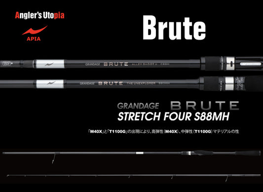 Lanseta Spinning Apia Apia Grandage Brute Strech Four S88mh 2.64m 7-42gr