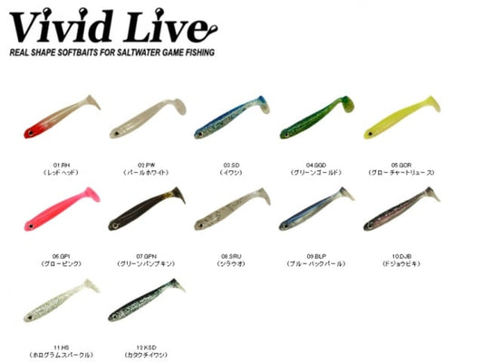 Naluca Soft Smith Vivid Live 80mm 01 Vivid Live 80mm 01