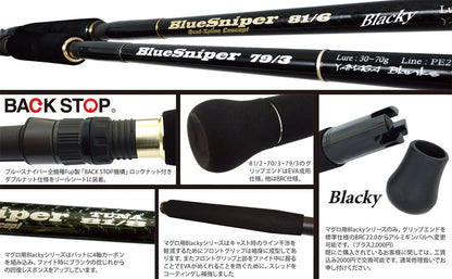 Lanseta Spinning Yamaga Blanks Yamaga Blue Sniper 72/3 2.21m 30-60gr