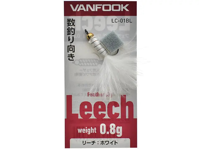 Vanfook Leech LC-01BL 0.8g White 0.8g White