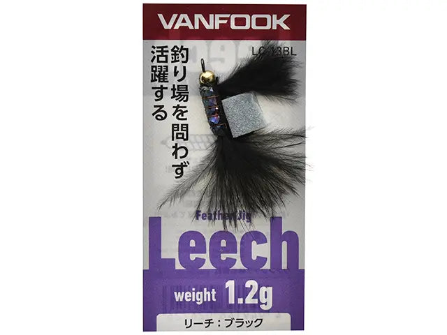 Vanfook Leech LC-13BL 1.2g Black 1.2g Black