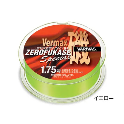 Varivas Fir Vermax 150m 0.235mm 5kg