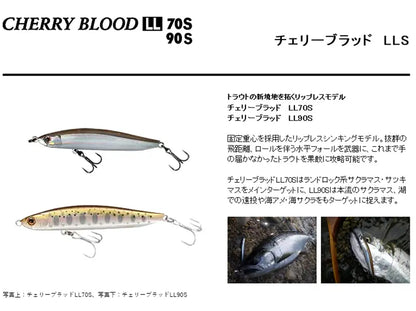 Vobler Smith Cherry Blood LL70S 70mm 7.7g #04 S 70mm 7.7g #04