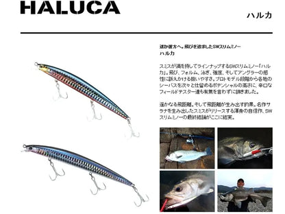 Vobler Smith Haluca 145mm 21g MF03 S Haluca 145mm 21g MF03