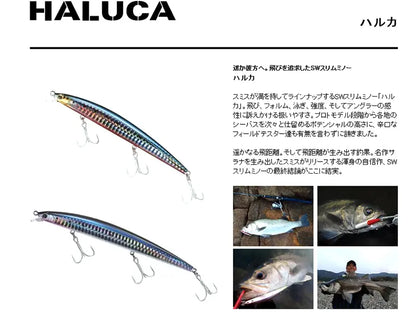 Vobler Smith Haluca 165mm 33g MF03 S Haluca 165mm 33g MF03