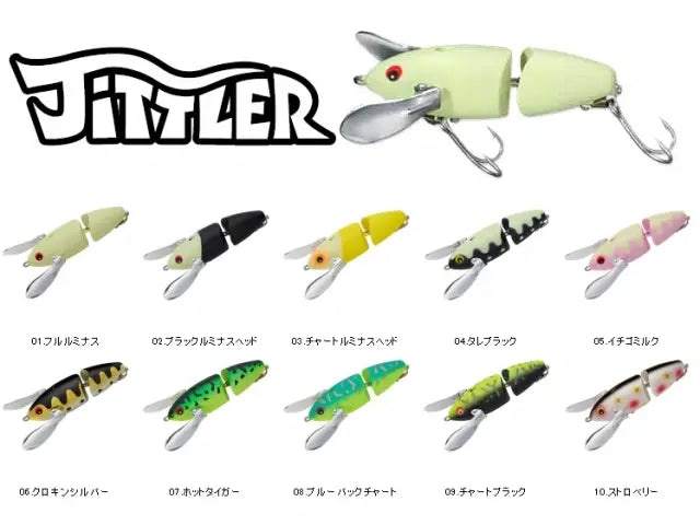 Vobler Smith Jittler 82mm 18g 03 Jittler 82mm 18g 03