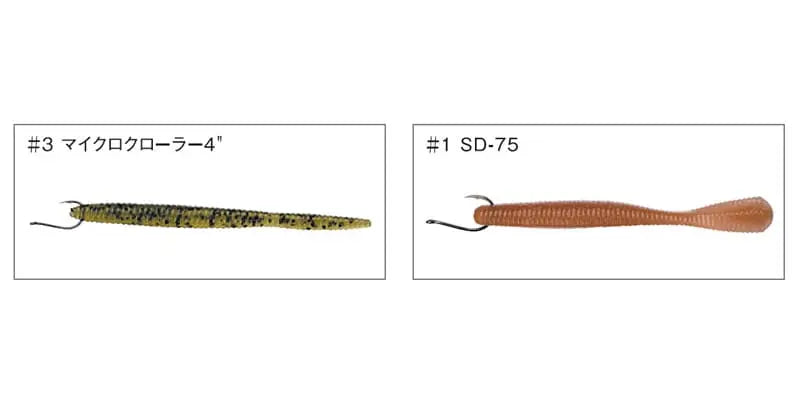 Carlige Varivas Under Shot Twist Standard Wire #3