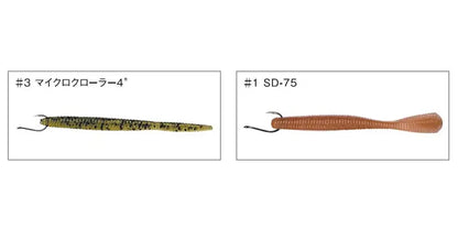 Carlige Varivas Under Shot Twist Standard Wire #3